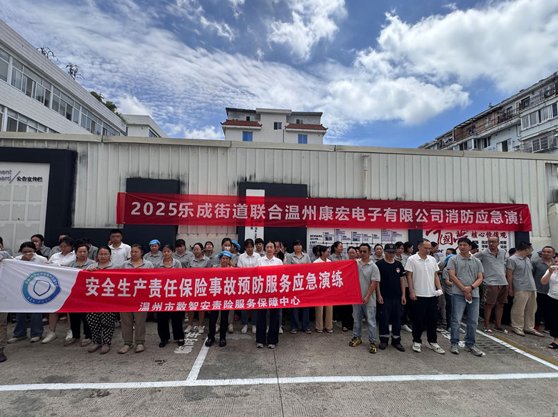 安全生產(chǎn)月｜人人講安全、個(gè)個(gè)會(huì )應急——查找身邊安全隱患