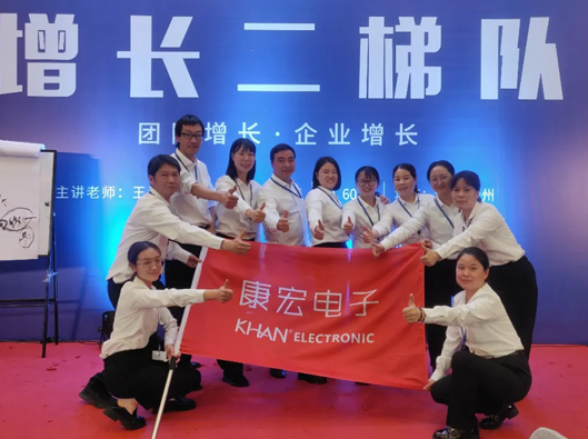 增長(cháng)，從此刻開(kāi)始